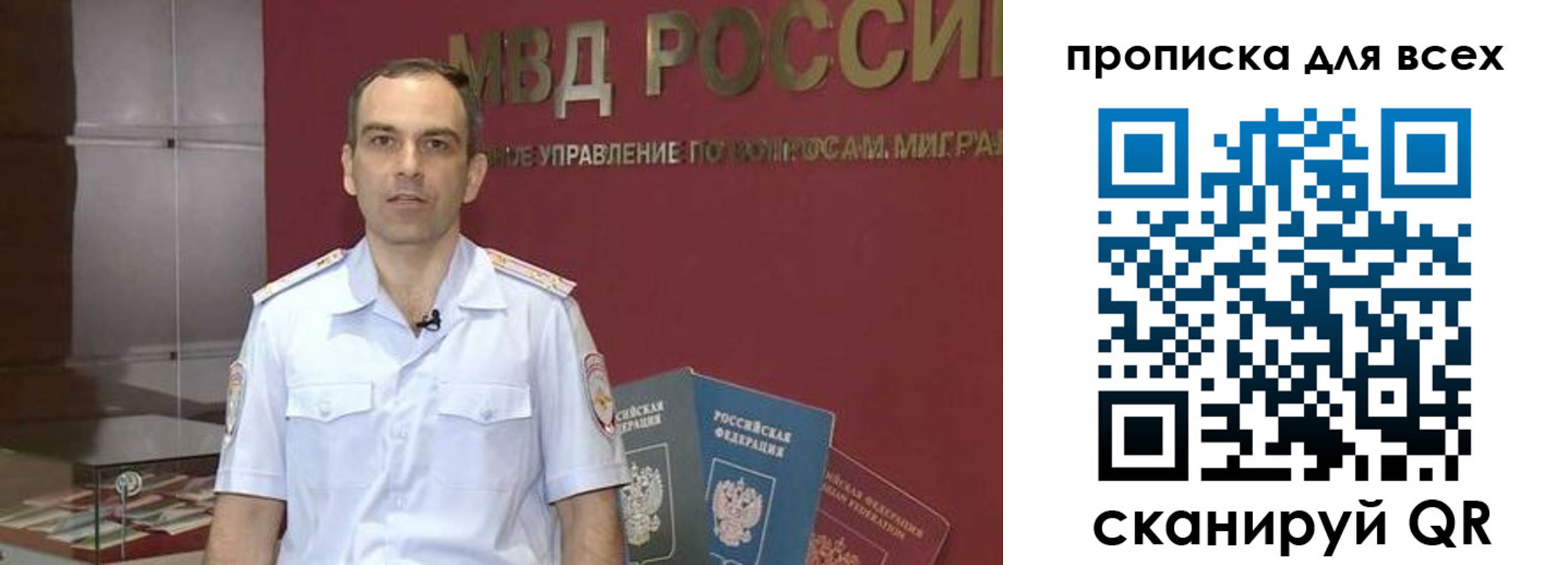 временная регистрация законно в Адыгейске