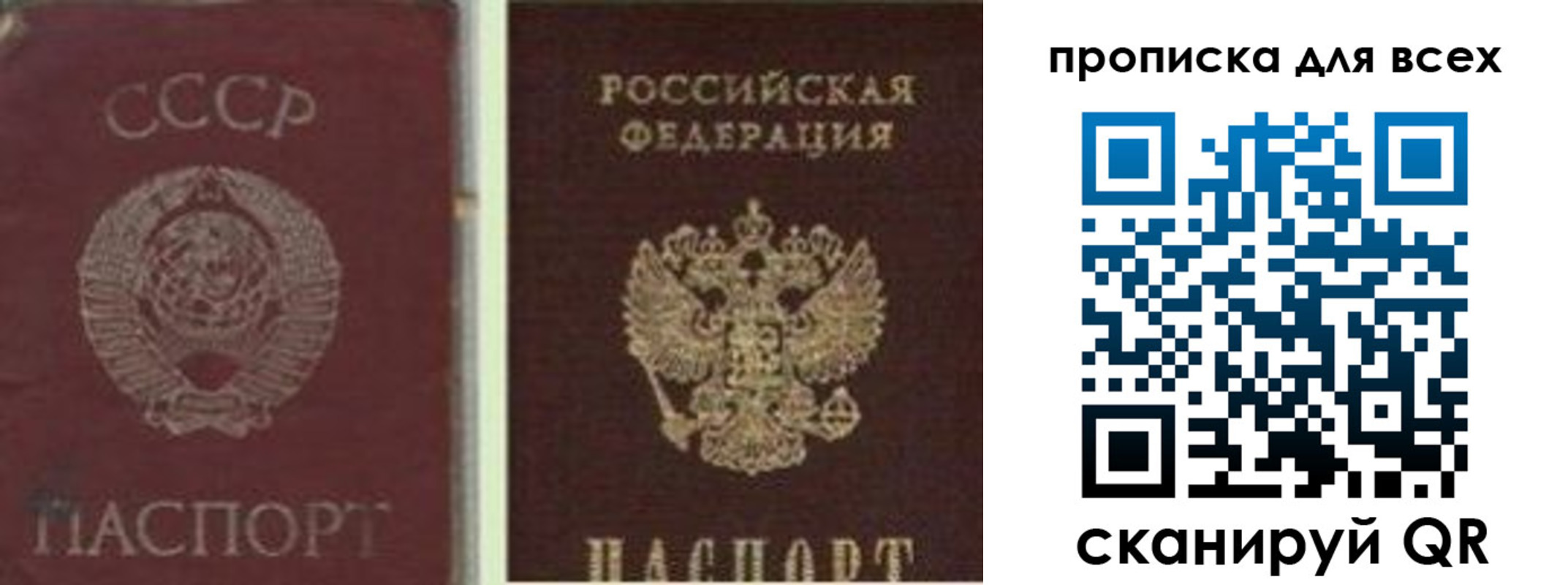временная прописка в Адыгейске